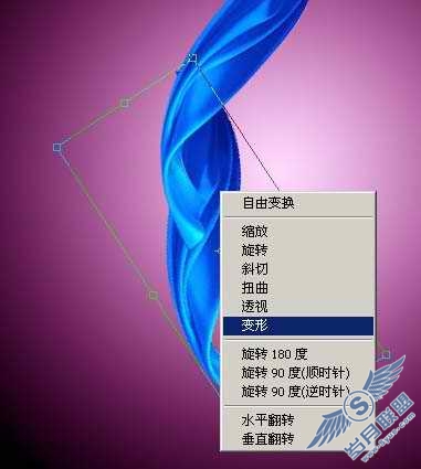 Photoshop制作精美的绸缎文字效果