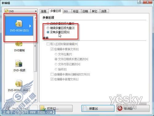 Windows 7 Build 6956 ¼DVDʵս[ͼ]