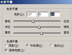 简单合成颓废的古风照片效果