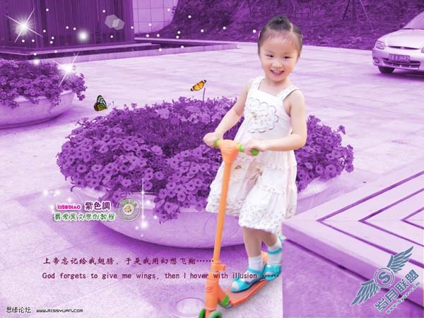 Photoshop调出儿童照片可爱的紫色调