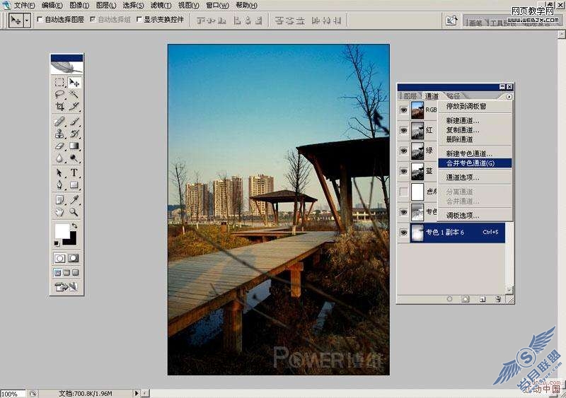 Photoshop照片处理：利用通道调色为公园照片换色彩