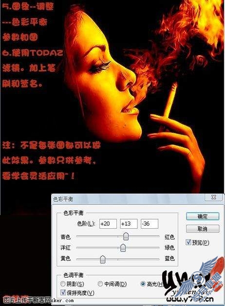 Photoshop将黑白照片调成金黄色调