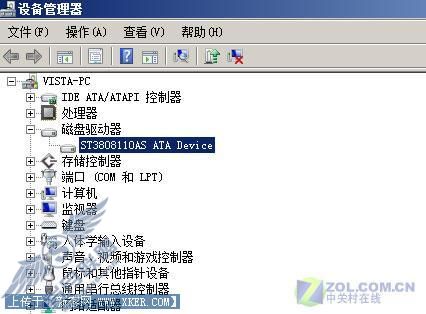 秘籍 Vista硬盘的保护与提速技巧
