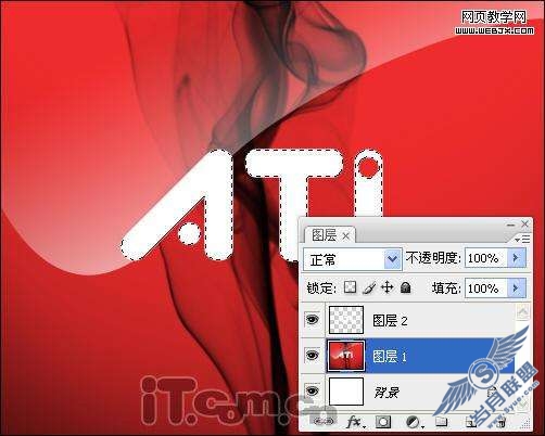 Photoshop绘制作ATI公司的logo教程【图】_