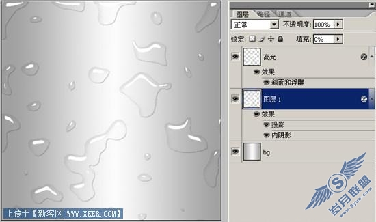 Photoshop轻松打造逼真水滴效果