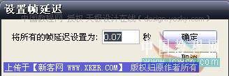 Photoshop制作精巧漂亮的闪图_天极设计在线整理转载