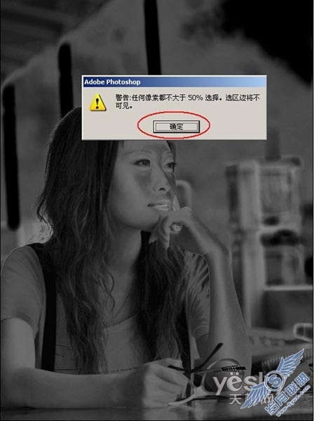 Photoshop教程：利用“计算”打造通透皮肤