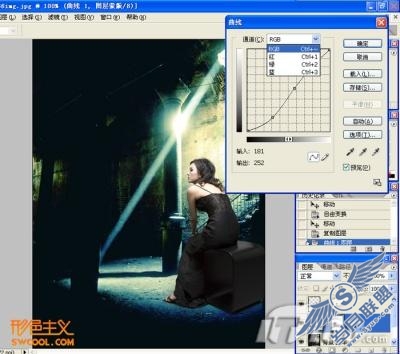 [形色图说]绝色后期教程2：阳光美人（图十六）