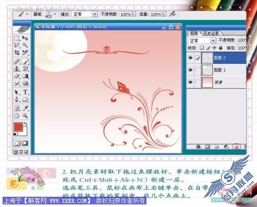 Photshop画笔实例月光下_天极设计在线整理
