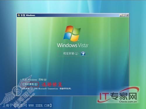 Windows Vista޸Ӧͼ1