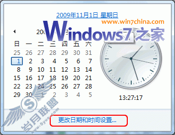 Windows 7½ʱʾڼ