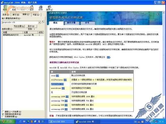 点击放大此图片