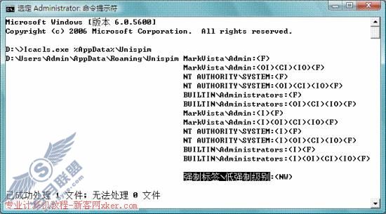 Vista下紫光拼音无法使用解决办法