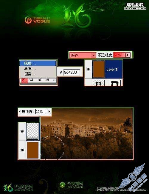 Photoshop合成电影商业海报【图】_