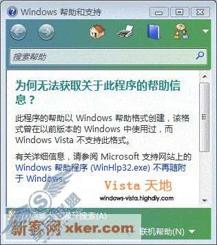 Win Vistaв鿴.hlpļ