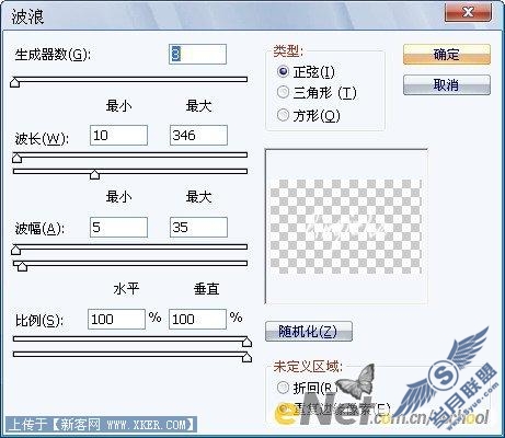 Photoshop cs4快速打造飘渺的烟