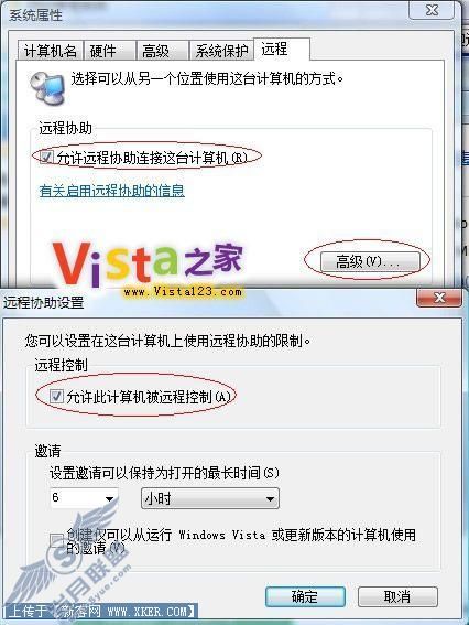 Windows VistaιرԶ̿