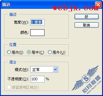 Photoshop为图像打造半透明细线边框_天极设计在线