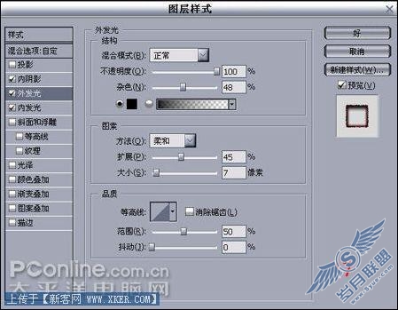 使用Photoshop打造超酷特效海报教程(5)