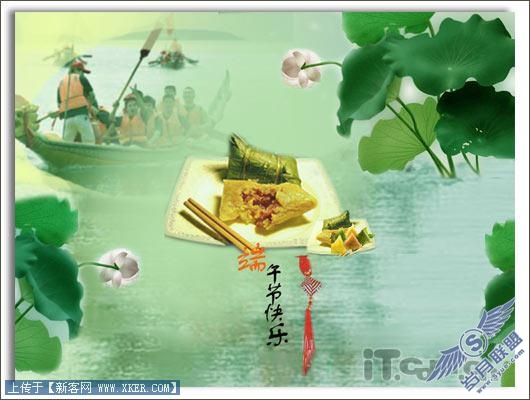 用Photoshop制作端午节贺卡