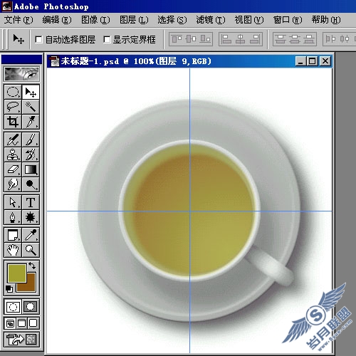 Photoshop制作茶·咖啡·果汁