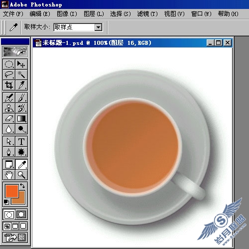 Photoshop制作茶·咖啡·果汁