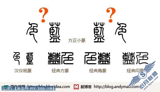 用Photoshop制作仿真的印章