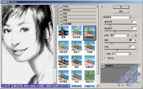 请添加描述