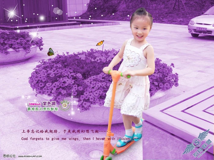 Photoshop调出儿童照片可爱的紫色调