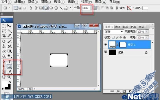 用Photoshop轻松制作窗格效果