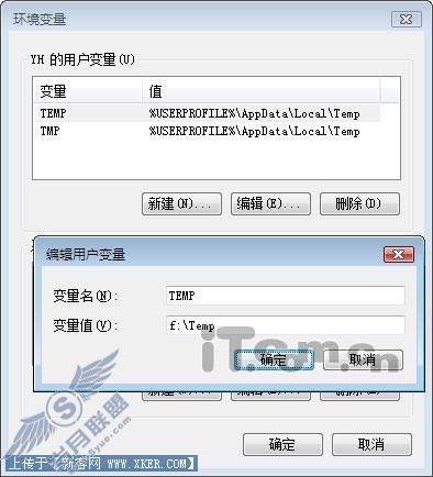 紧密无间 让Vista和XP共享系统资源