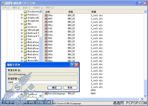 相差不大XP SP3辉煌无望(上)