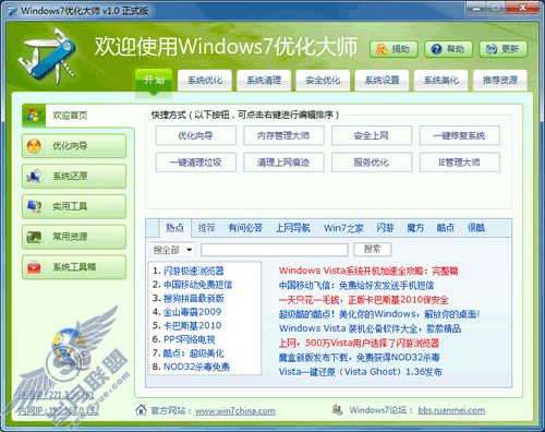 Windows 7вַӲͼ쳣