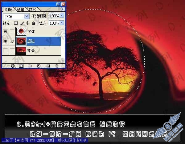 Photoshop巧妙制作水晶球里的风景特效