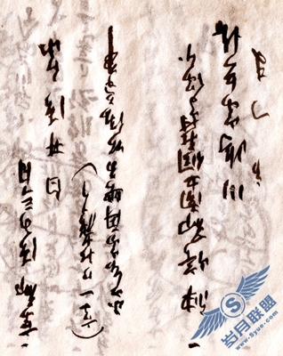 简单合成颓废的古风照片效果