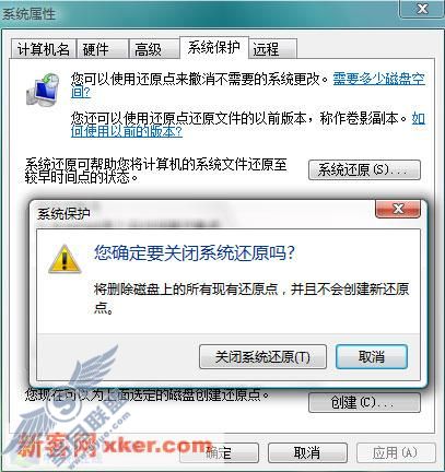 Vista系统中隐藏的四大硬盘杀手