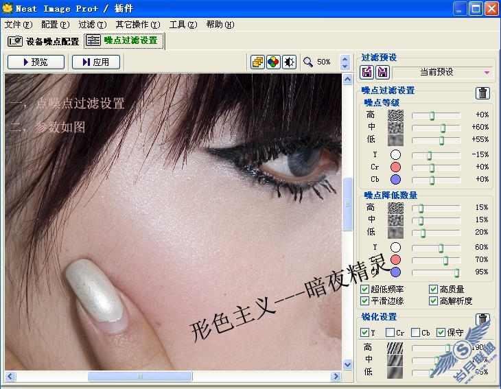 PhotoshopĥƤ̳:Ůʸм