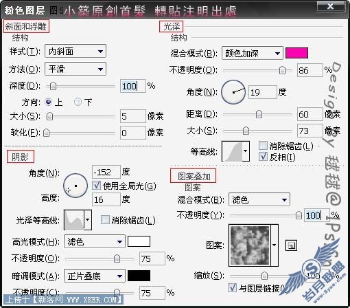 Photoshop制作逼真的彩色玉环
