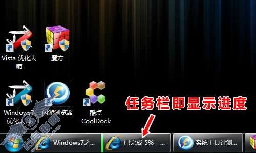 Windows 7ܻӭ¹_