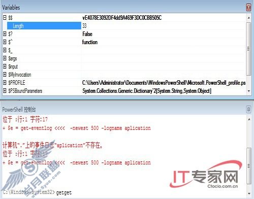 超越PowerShell PowerGUI使用心得