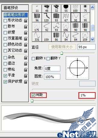 photoshop画笔教程：制作飞扬的薄纱效果【图】_