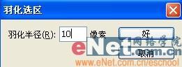 使用Photoshop打造冬季奇幻泡泡文字(5)