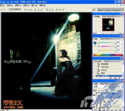 [形色图说]绝色后期教程2：阳光美人（图二十八）