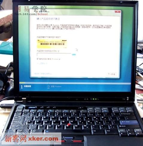 多图:<a href=http://www.syue.com/Digital/Notebook/ target=_blank class=infotextkey>笔记本</a>也装Vista Ultimate