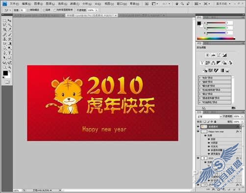 Photoshop2010ؿ̡̳ͼ_