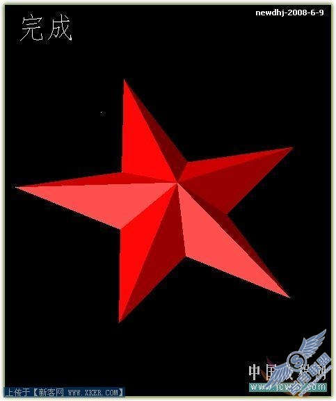 AutoCAD低版本精确拉伸三维五角星