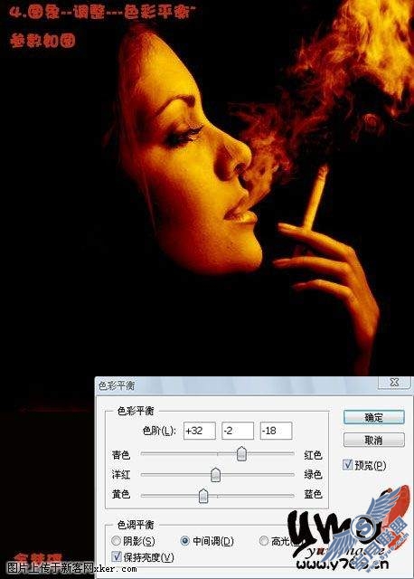 Photoshop将黑白照片调成金黄色调