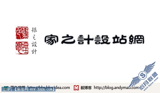 用Photoshop制作仿真的印章