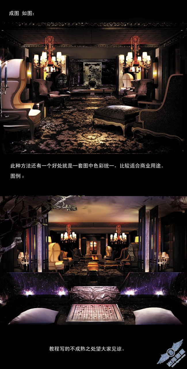 PS小技巧之实战篇：曝光补偿 智能色彩还原