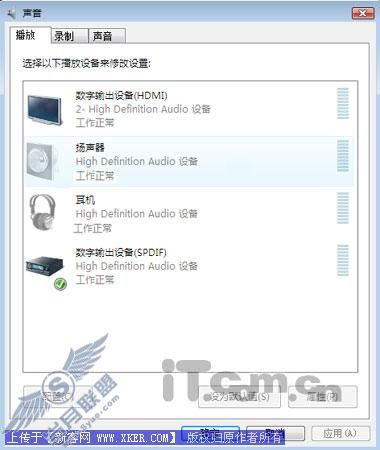 体验Vista三个鲜有人知的有趣操作